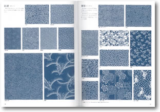 日本の文様 染めの型紙